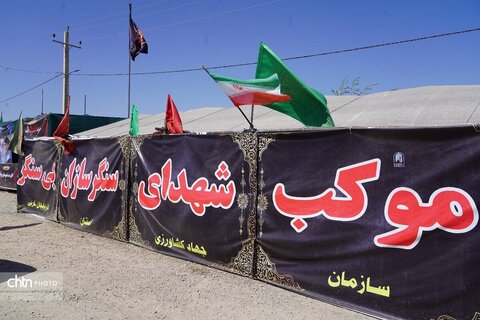 معبری از جنس عشق؛ تمرچین، مسیر هموار عاشقان حسینی در شمال‌غرب کشور
