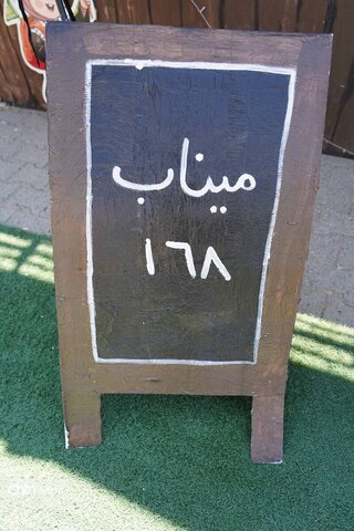 معبری از جنس عشق؛ تمرچین، مسیر هموار عاشقان حسینی در شمال‌غرب کشور