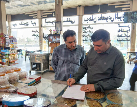 بازدید از تأسیسات گردشگری قم