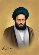 یادمان سید مجاهد آیت‌الله سید نورالدین حسینی اراکی