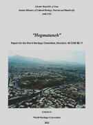 تأیید گزارش حفاظتی هگمتانه در کمیته میراث جهانی یونسکو؛ گامی مهم در تثبیت جایگاه جهانی کهن‌ترین پایتخت ایران