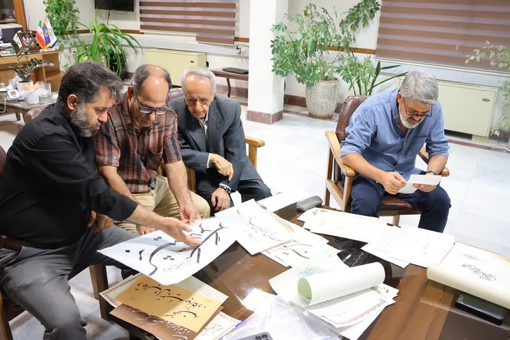 خوشنویسی