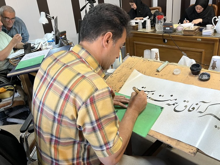 خوشنویسی