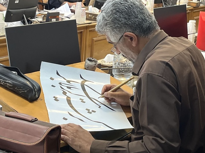خوشنویسی