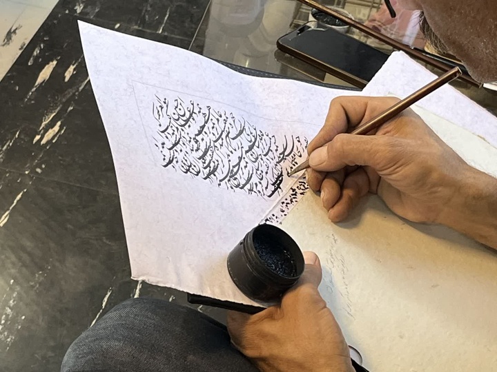 خوشنویسی