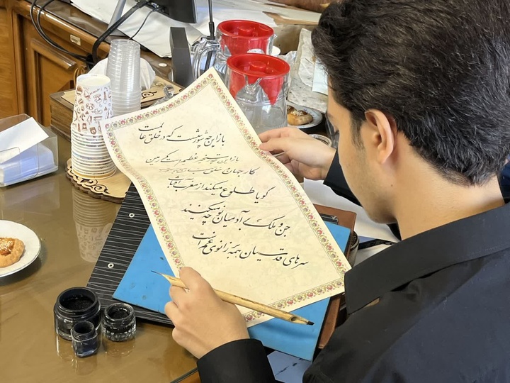 خوشنویسی