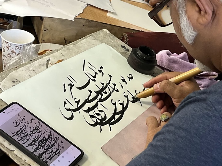خوشنویسی