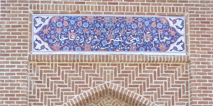 آغاز اجرای پروژه ساماندهی موزه خلخال و تکمیل فاز اداری- نمایشگاهی