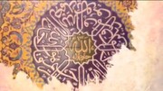 ساخت آثار هنری و تزئینی کاشی هفت رنگ