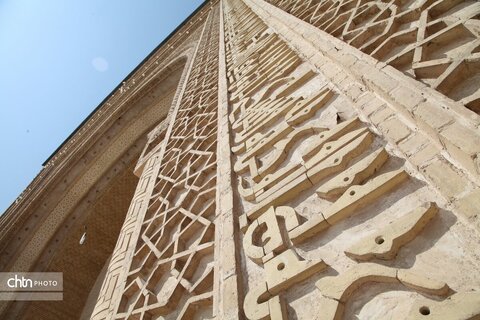 مسجد امام