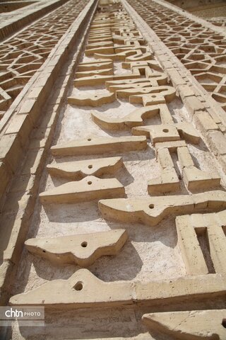 مسجد امام