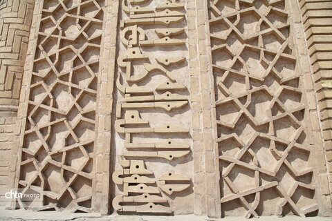 مسجد امام