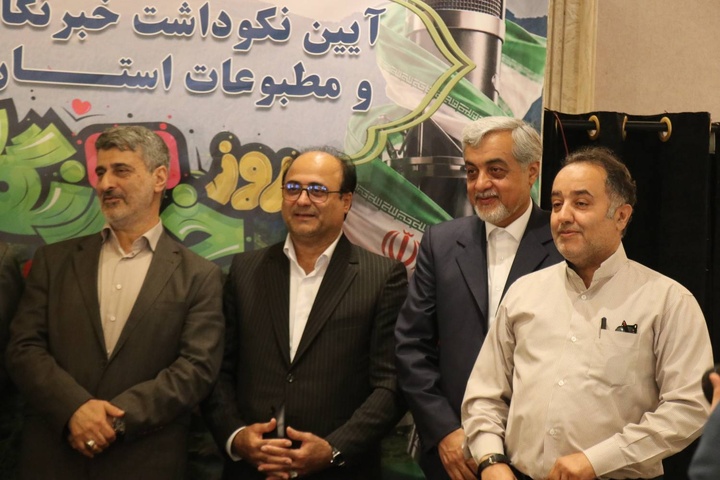اصحاب رسانه گیلان
