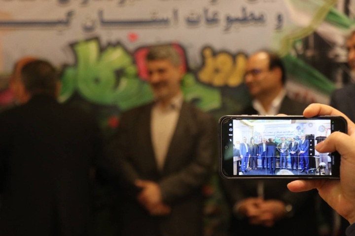 اصحاب رسانه گیلان