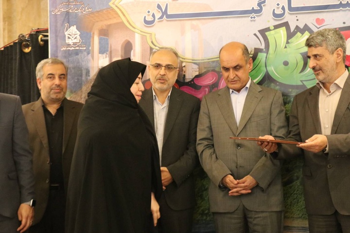 اصحاب رسانه گیلان