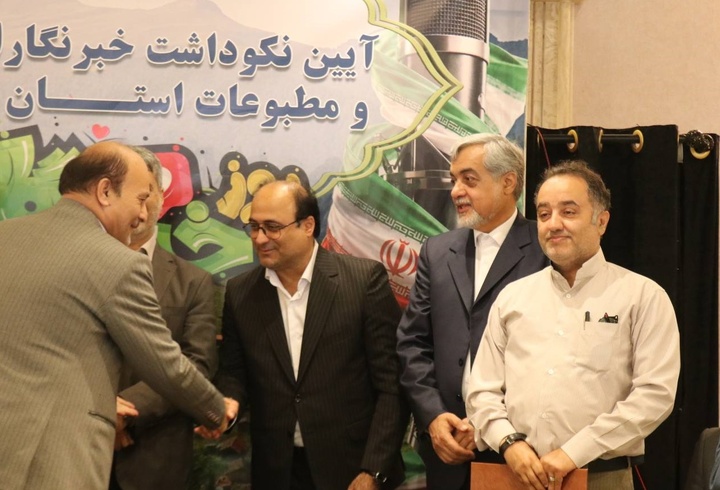 اصحاب رسانه گیلان