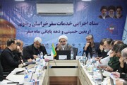 آمادگی ستاد اجرایی خدمات  سفر خراسان رضوی در دهه پایانی ماه صفر