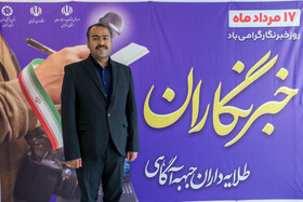 قاب خبرنگاران استان مرکزی