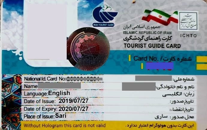 صدور ۳ کارت جدید راهنمای گردشگری در استان سمنان