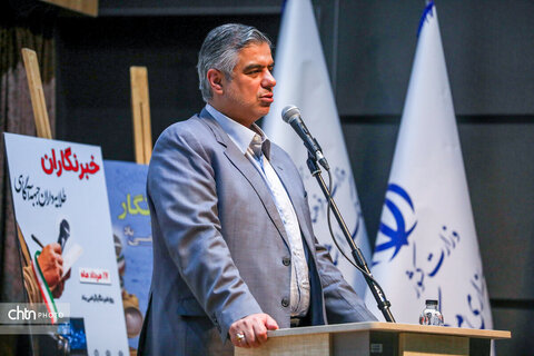 آیین گرامیداشت روز خبرنگار در اراک