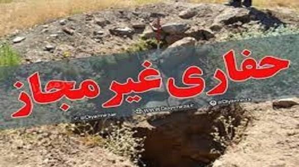 چهار حفار غیرمجاز در سقز به ۲ سال حبس تعزیری محکوم شدند