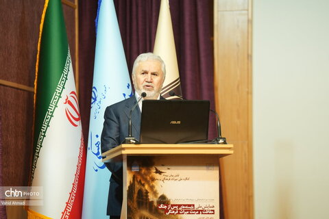 همایش ملی بایسته های پس از جنگ حفاظت و مرمت میراث فرهنگی