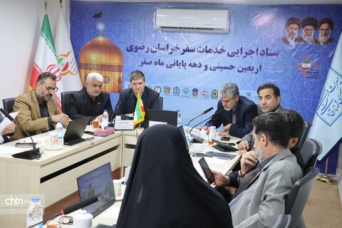 آمادگی ستاد اجرایی خدمات  سفر خراسان رضوی در دهه پایانی ماه صفر  1405