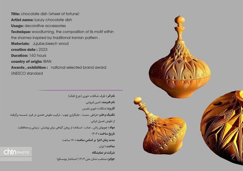 از جان بخشیدن به چوب تا جهانی شدن؛ روایتی از مسیر هنر و اصالت
