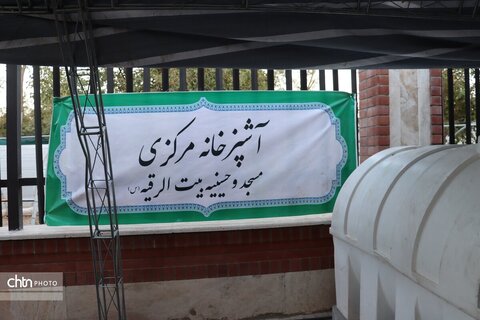 روند خدمت رسانی در شهر بهشت