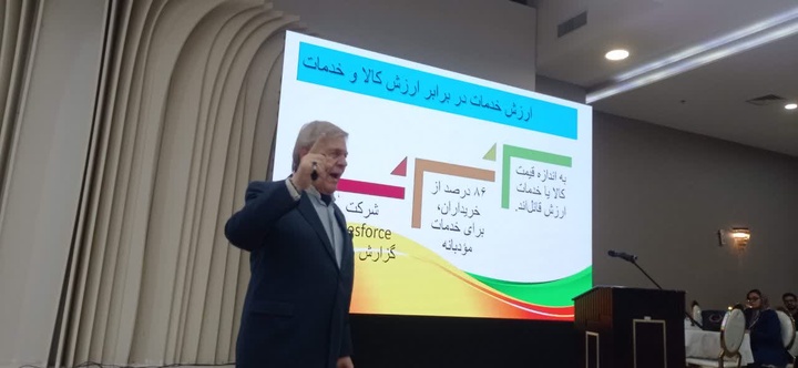 برگزاری دوره آموزشی آداب معاشرت و تشریفات در هتل امیران نیشابور