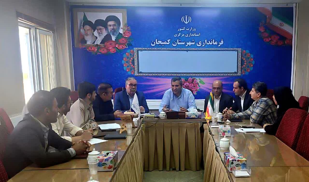 تدوین سند توسعه گردشگری و اقتصادی کمیجان آغاز شد