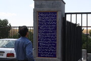 بازدید مدیرکل میراث فرهنگی آذربایجان شرقی از خانه پدری استاد شهریار در بستان آباد