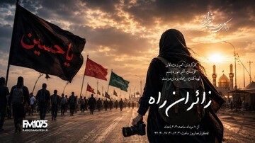 رادیو نمایش با «زائران راه» روایتی متفاوت از سفر اربعین را روی آنتن می‌برد