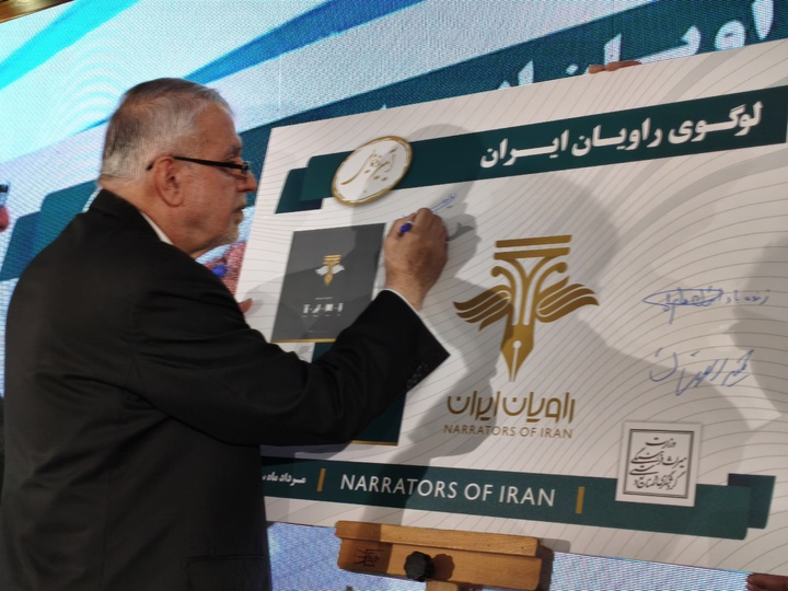 «راویان ایران»؛ نشان پیوند میراث تاریخی و روایت رسانه‌ای از هویت ایرانی رونمایی شد