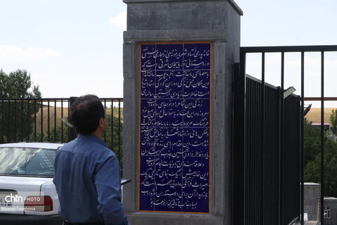 بازدید مدیرکل میراث فرهنگی آذربایجان شرقی از خانه پدری استاد شهریار در بستان آباد