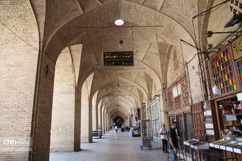 بازار