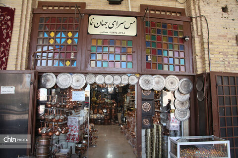 بازار