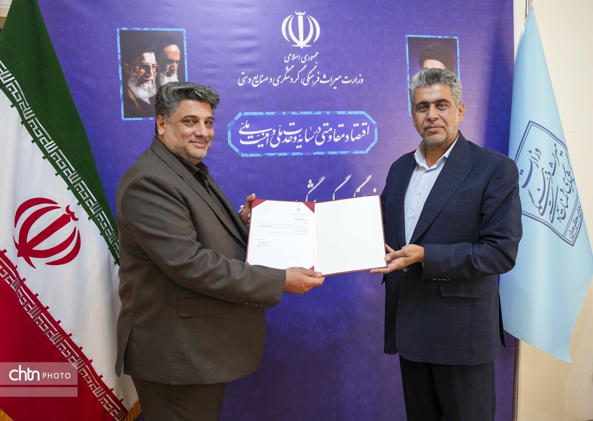 نماینده تام‌الاختیار مدیرکل میراث‌فرهنگی کرمان در جنوب استان منصوب شد