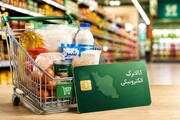 کالابرگ چهار گروه فردا شارژ می‌شود