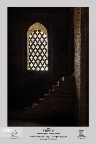 بررسی هنر و معماری در بنای تاریخی و مذهبی مسجد جامع ورامین