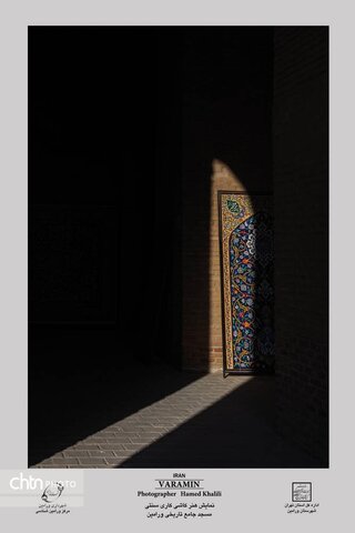 بررسی هنر و معماری در بنای تاریخی و مذهبی مسجد جامع ورامین