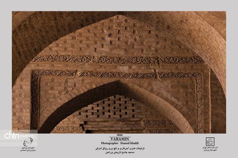 بررسی هنر و معماری در بنای تاریخی و مذهبی مسجد جامع ورامین