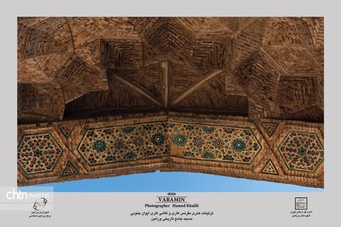 بررسی هنر و معماری در بنای تاریخی و مذهبی مسجد جامع ورامین