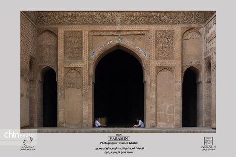 بررسی هنر و معماری در بنای تاریخی و مذهبی مسجد جامع ورامین