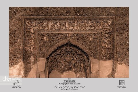 بررسی هنر و معماری در بنای تاریخی و مذهبی مسجد جامع ورامین