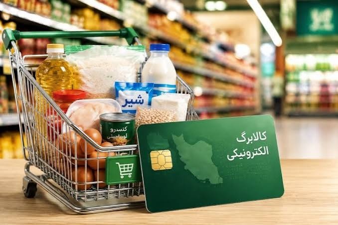 کالابرگ چهار گروه فردا شارژ می‌شود