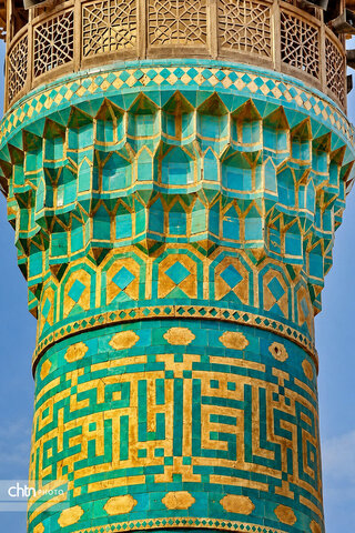 هرمزگان