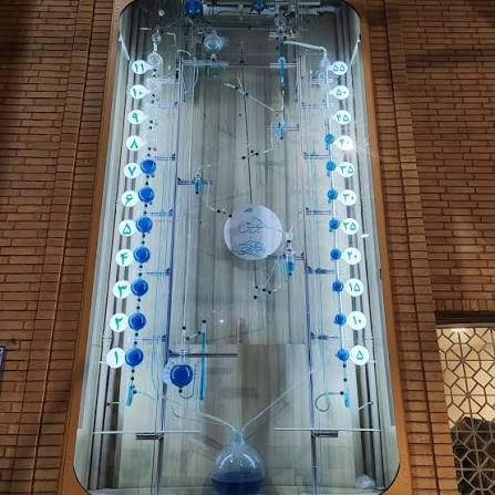 ساعت آبی مسجد همت تجریش