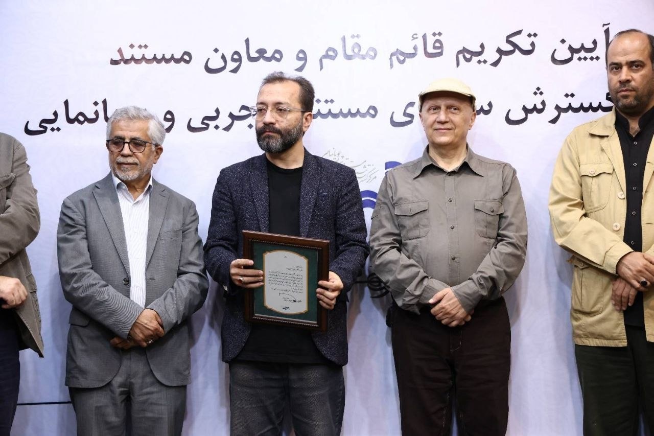 مرادی کرمانی سرپرست معاونت مستند شد/ برگزاری مراسم تکریم بدرلو در سالن حقیقت