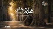 چنارهای تهران بی‌پناه نمی‌مانند/ «غلام درختی» در رادیو نمایش، ادای احترام به زنده‌یاد صدرالدین شجره